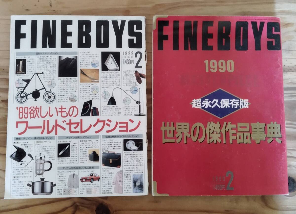 Yahoo!オークション -「ファインボーイズ」(FINEBOYS) (男性)の