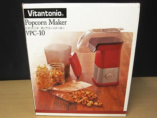 Yahoo!オークション -「ビタントニオ(vitantonio) ポップコーン Yahoo!オークション -「ビタントニオ(vitantonio) ポップコーン