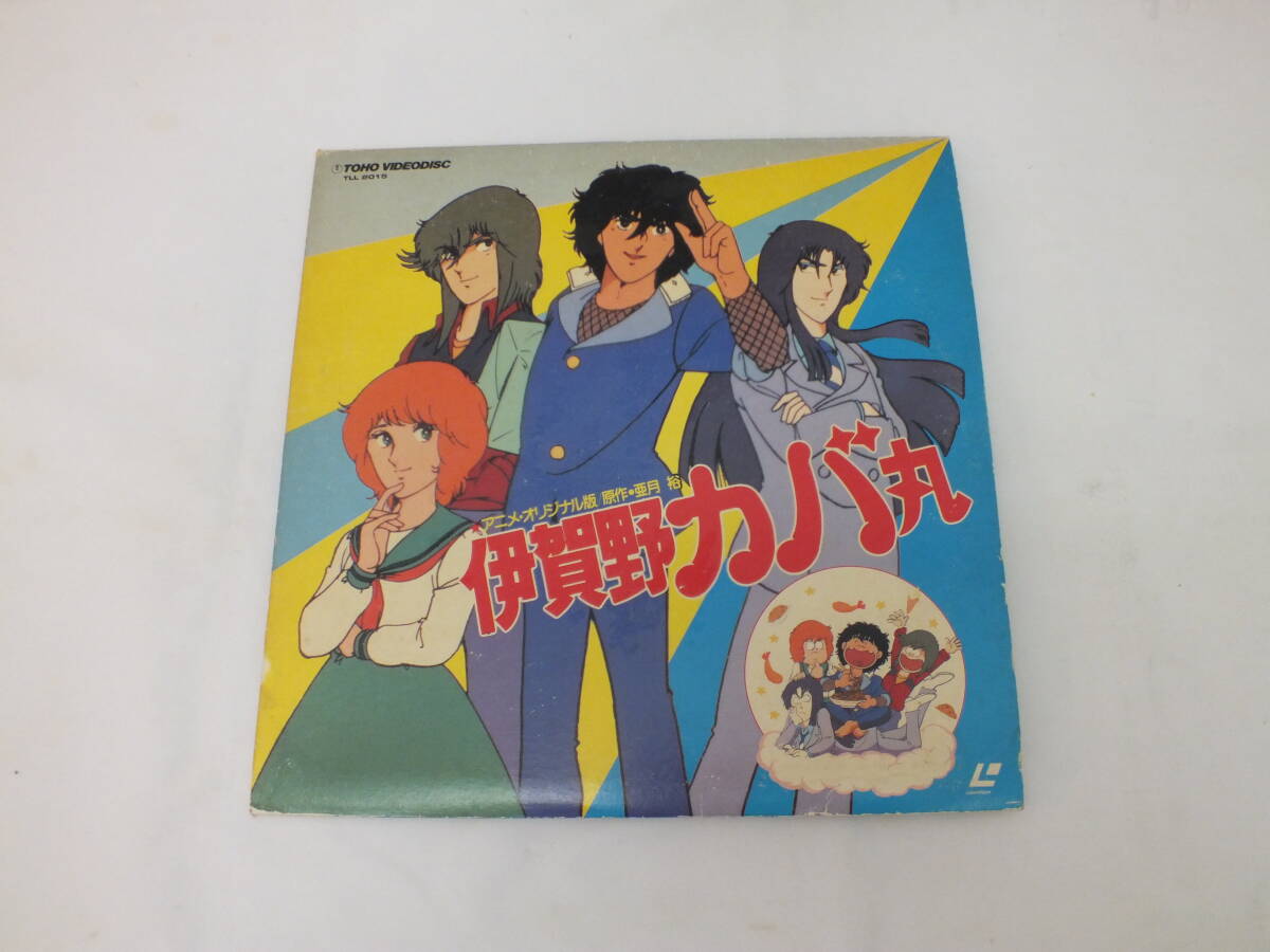 スターウォーズ/伊賀野カバ丸/下敷き/レトロ 文房具・事務用品