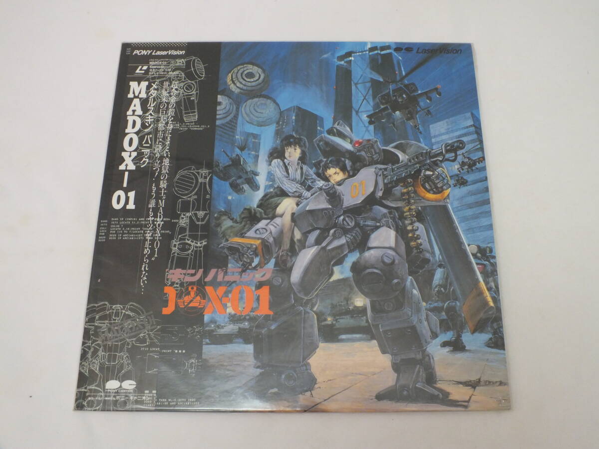 Yahoo!オークション -「メタルスキンパニック madox-01」の落札