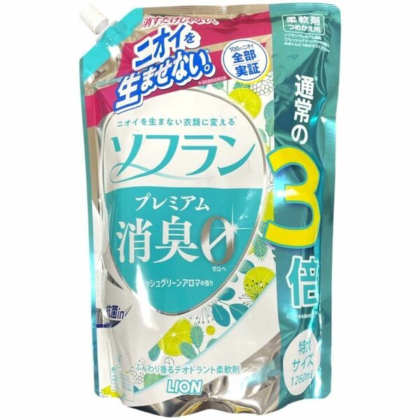ソフラン プレミアム消臭 フレッシュグリーンアロマの香り 3倍サイズ 1260ml