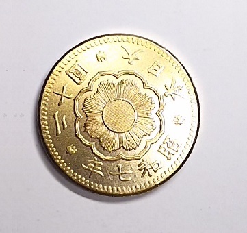 2025年最新】Yahoo!オークション -20円 金貨 昭和7年の中古品