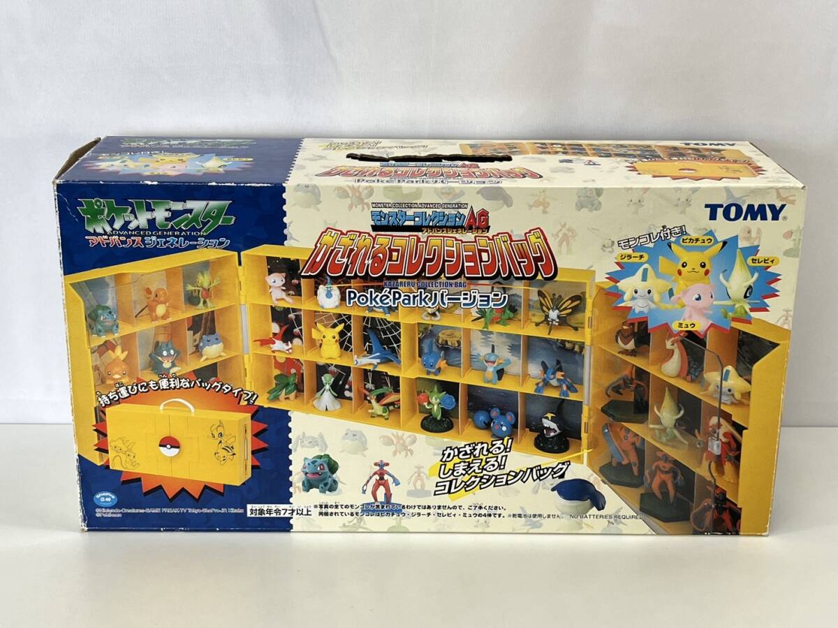 モンコレセット - ポケモン モンスターコレクションwiki