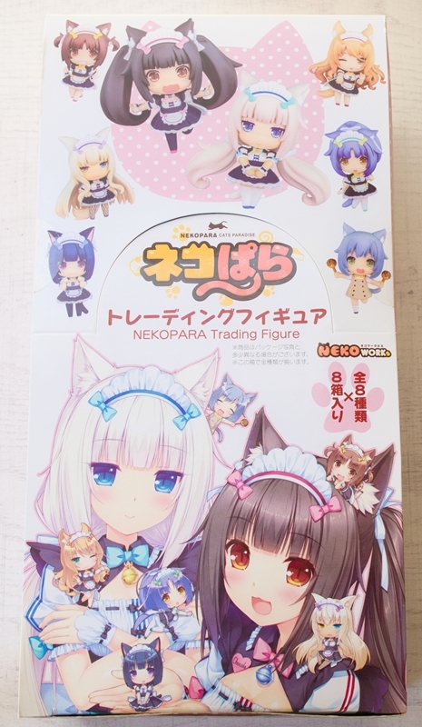 Yahoo!オークション -「ネコぱら トレーディングフィギュア」の Yahoo!オークション -「ネコぱら トレーディングフィギュア」の