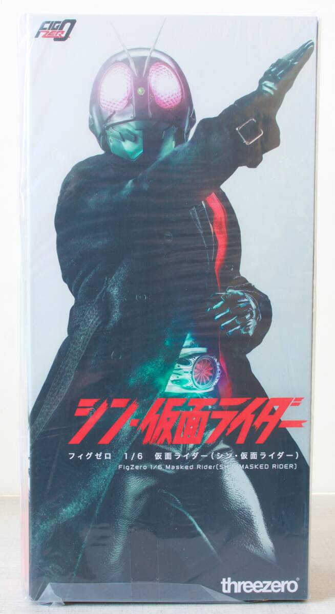 Yahoo!オークション -「シン仮面ライダー フィグゼロ」の落札 Yahoo!オークション -「シン仮面ライダー フィグゼロ」の落札