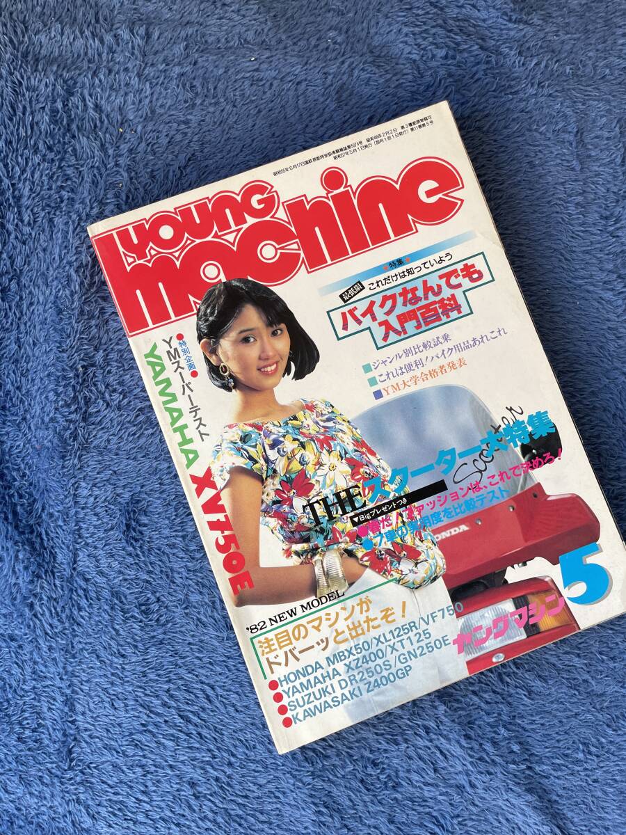 2025年最新】Yahoo!オークション -ヤングマシンの中古品・新品