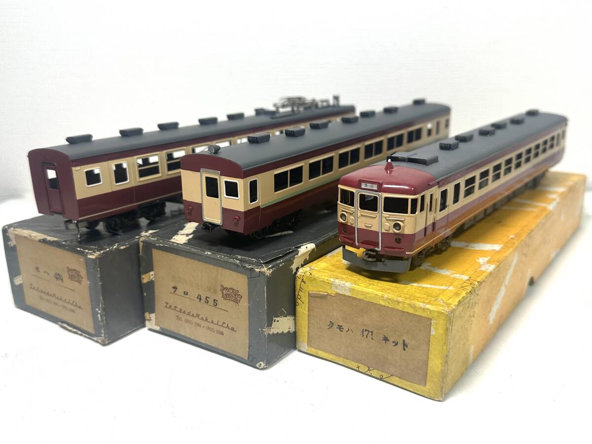 Yahoo!オークション -「急行形交直流電車」(鉄道模型) の落札 Yahoo!オークション -「急行形交直流電車」(鉄道模型) の落札