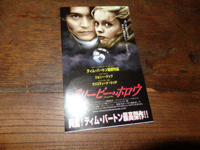 Yahoo!オークション -「ジョニー・デップ」(映画関連グッズ) の