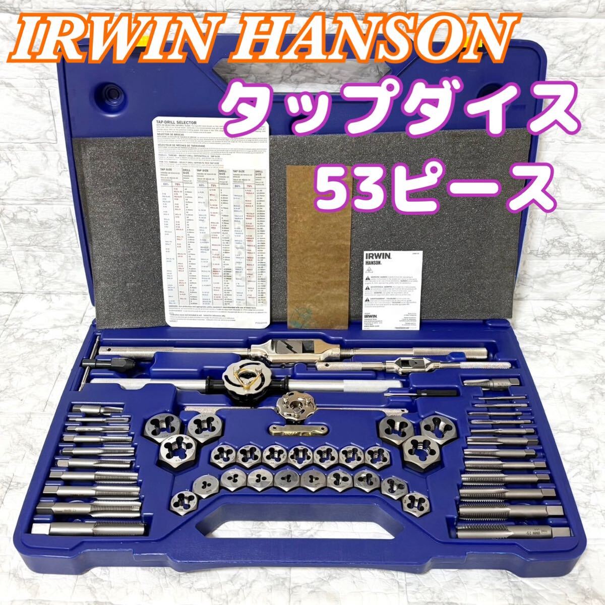 Yahoo!オークション -「irwin タップ」の落札相場・落札価格 Yahoo!オークション -「irwin タップ」の落札相場・落札価格