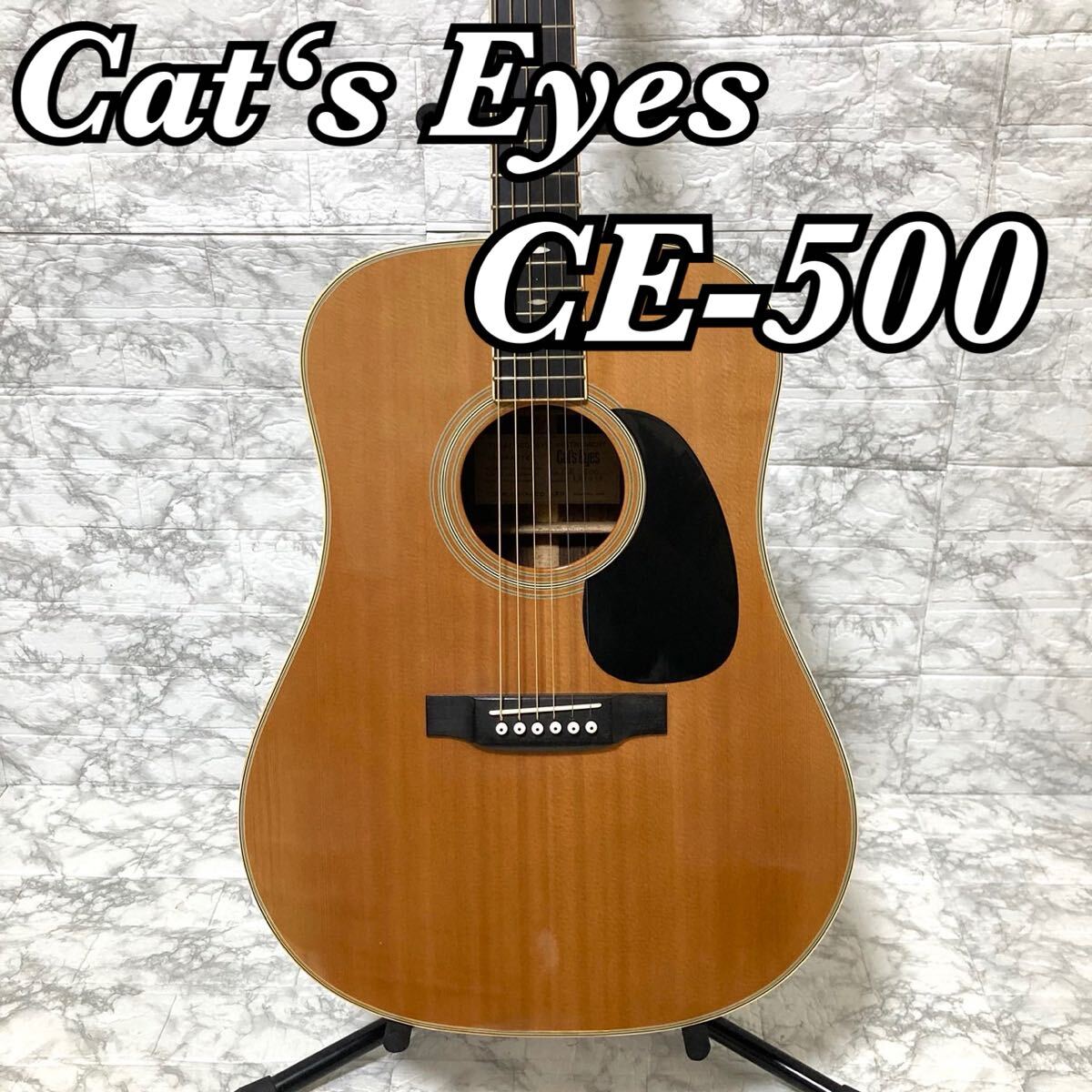 Yahoo!オークション -「cat's eyes ce-500」の落札相場・落札価格 Yahoo!オークション -「cat's eyes ce-500」の落札相場・落札価格