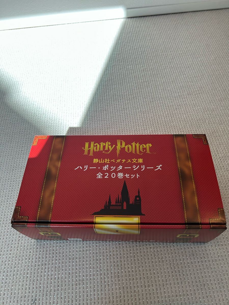 Yahoo!オークション -「ハリーポッター 文庫 セット」の落札相場 Yahoo!オークション -「ハリーポッター 文庫 セット」の落札相場