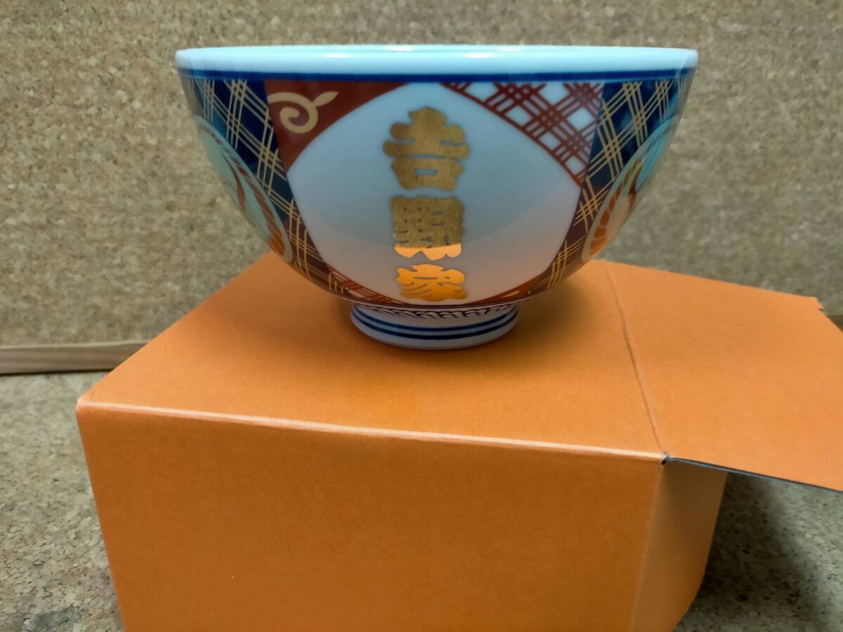 Yahoo!オークション -「吉野家 どんぶり 金文字」の落札相場 Yahoo!オークション -「吉野家 どんぶり 金文字」の落札相場
