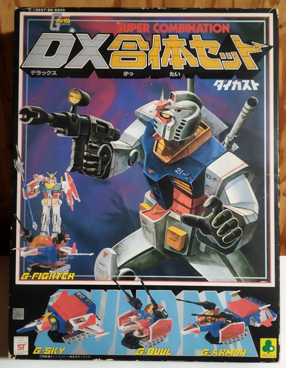 Yahoo!オークション -「ガンダム dx 合体セット」の落札相場 Yahoo!オークション -「ガンダム dx 合体セット」の落札相場