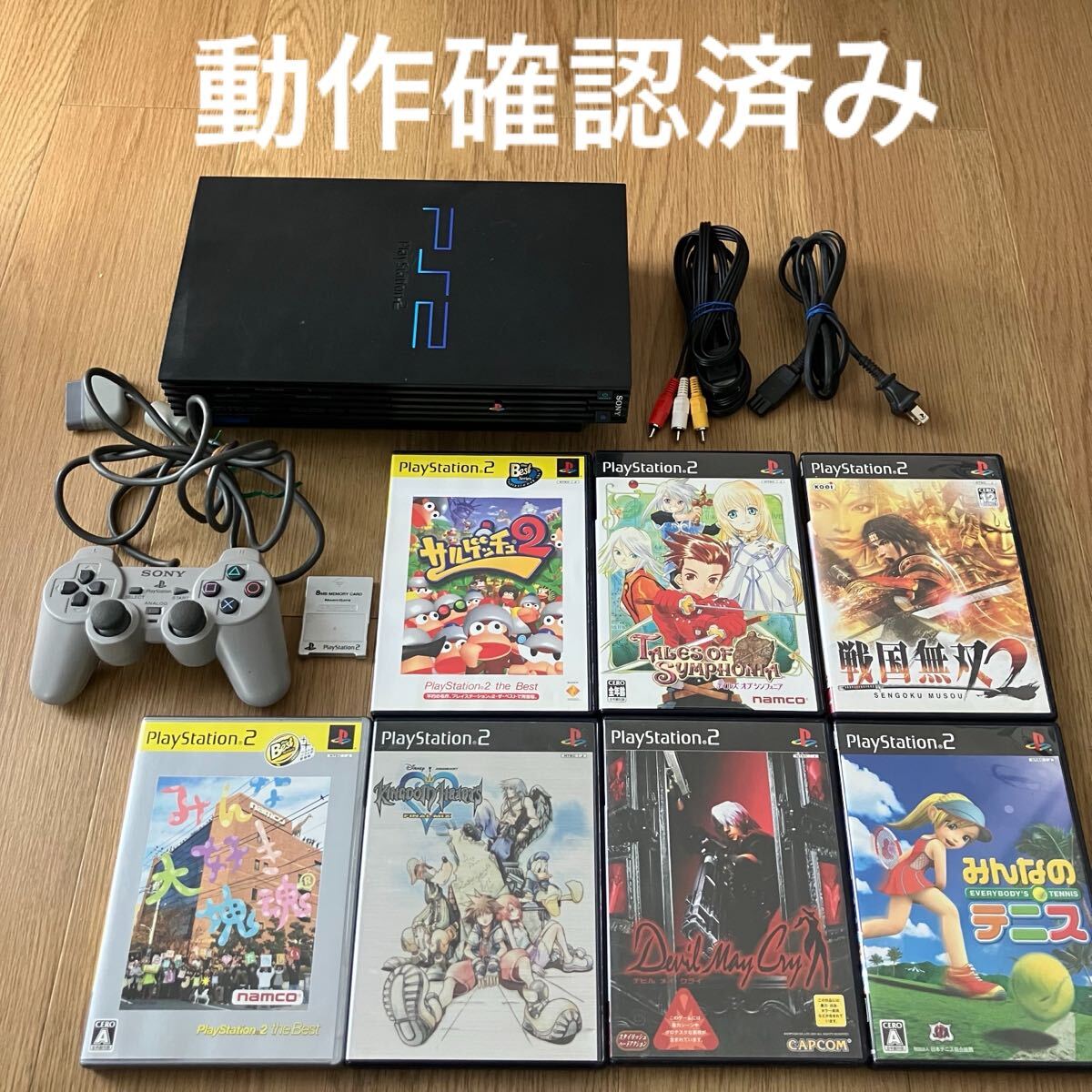 Yahoo!オークション -「ps2 キングダムハーツ2」(本体
