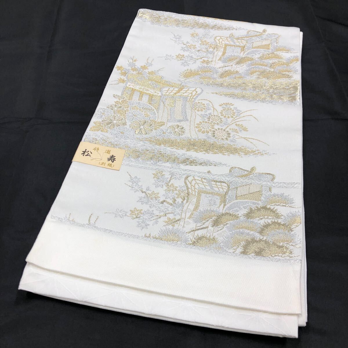 未着用袋帯全通本金明輝端鳥紋白地ホワイト着物122a d