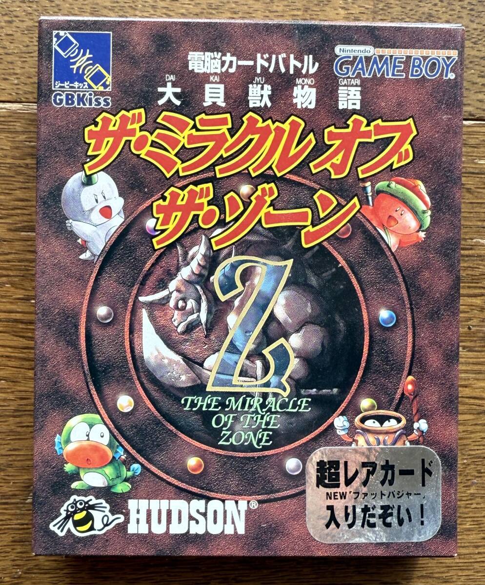 Yahoo!オークション -「ミラクルオブザゾーン」(ゲームボーイ Yahoo!オークション -「ミラクルオブザゾーン」(ゲームボーイ