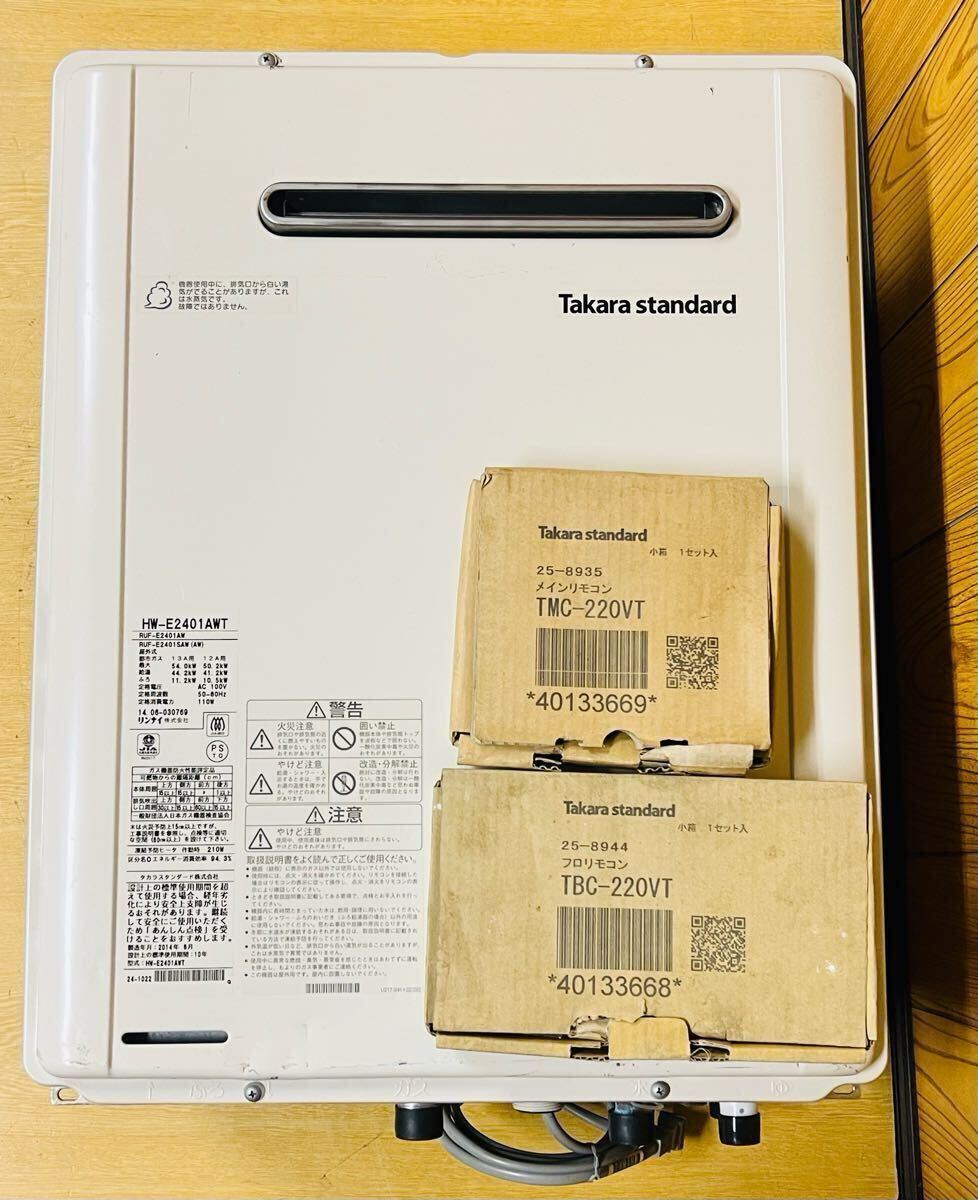2025年最新】Yahoo!オークション -給湯器 ruf(工具、DIY用品)の 2025年最新】Yahoo!オークション -給湯器 ruf(工具、DIY用品)の