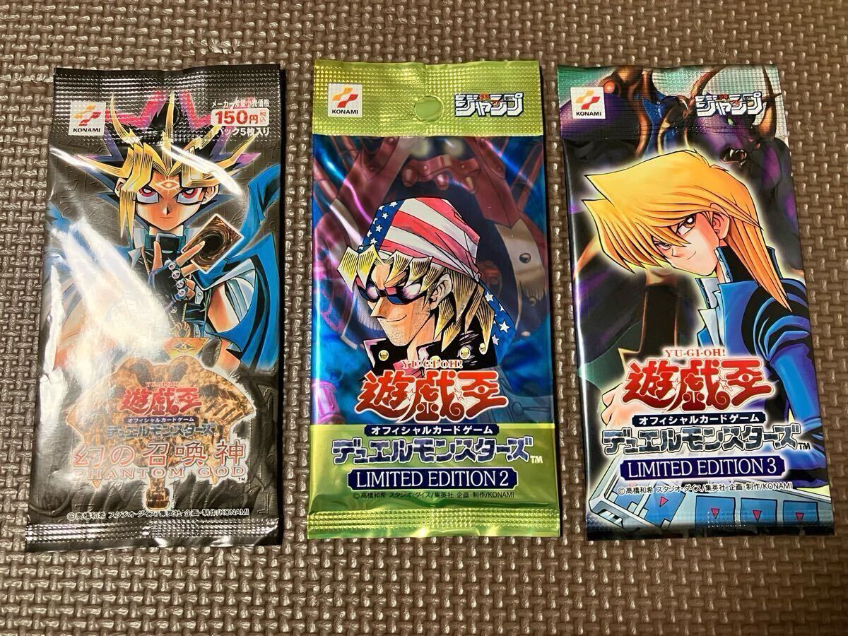 Yahoo!オークション -「遊戯王 limited edition 2」の落札相場 Yahoo!オークション -「遊戯王 limited edition 2」の落札相場
