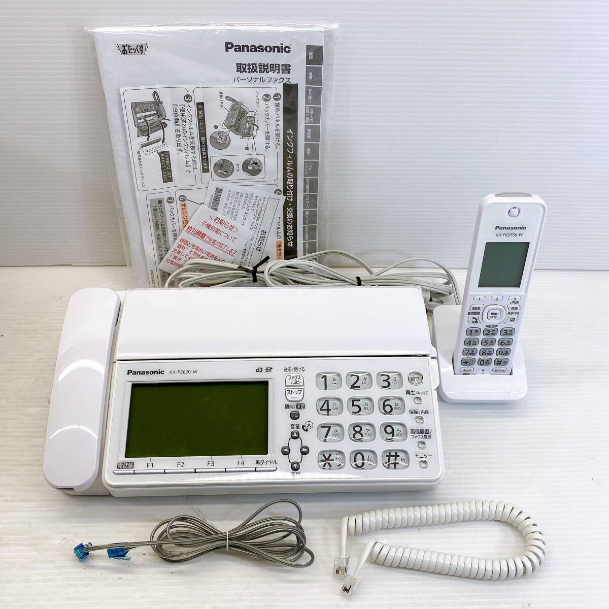 2025年最新】Yahoo!オークション -kx pz620dlの中古品・新品・未 2025年最新】Yahoo!オークション -kx pz620dlの中古品・新品・未