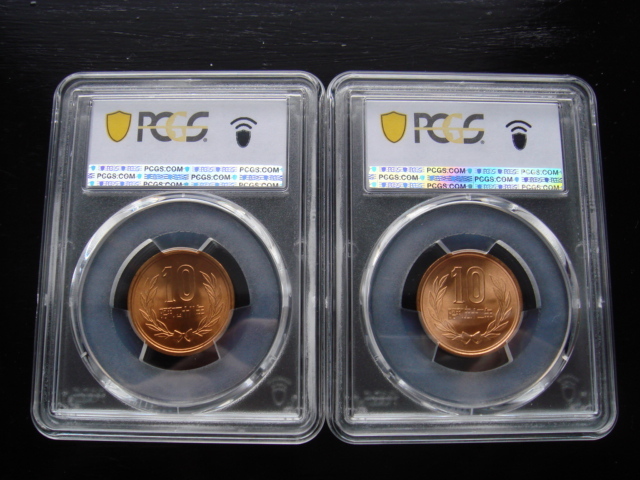 Yahoo!オークション -「pcgs 10円」(10円) (現行)の落札相場 Yahoo!オークション -「pcgs 10円」(10円) (現行)の落札相場
