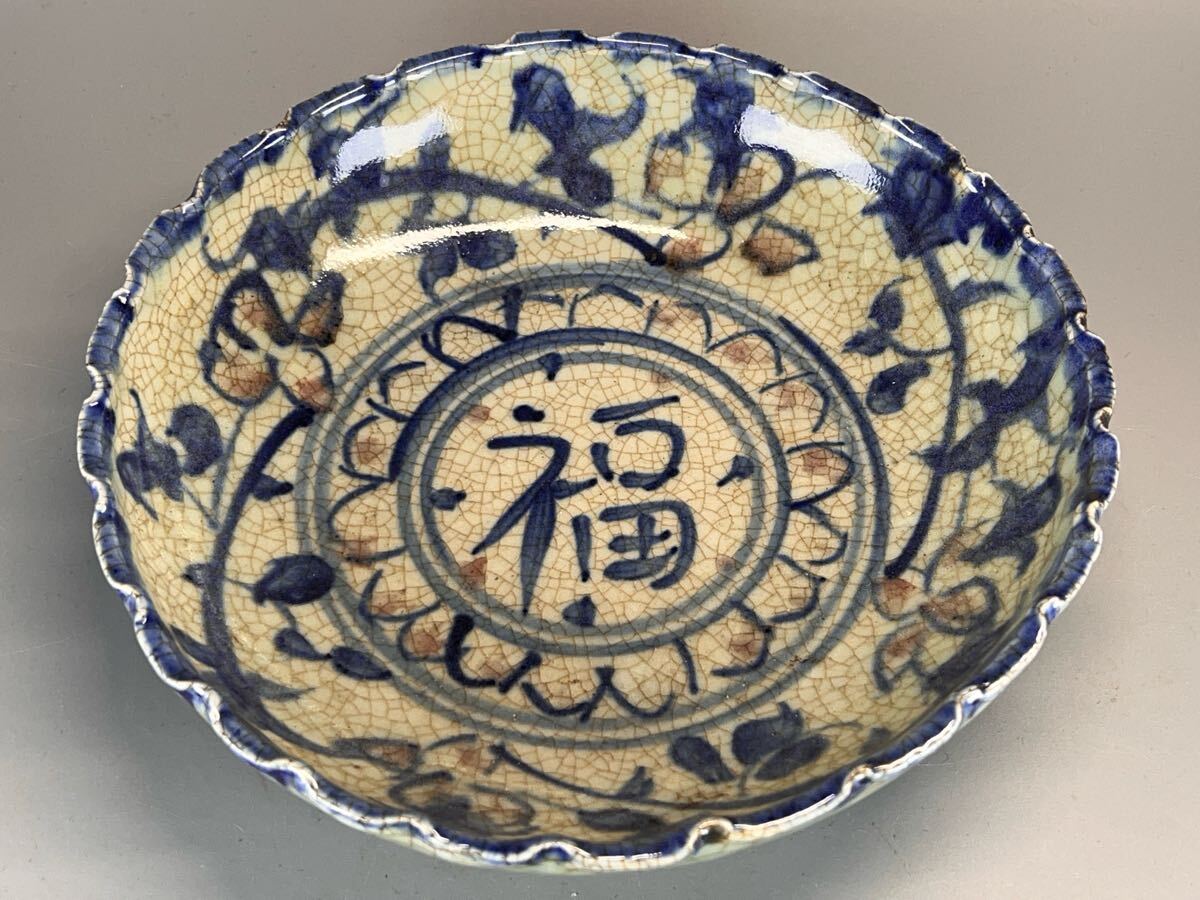 Yahoo!オークション -「青花釉裏紅」の落札相場・落札価格 Yahoo!オークション -「青花釉裏紅」の落札相場・落札価格