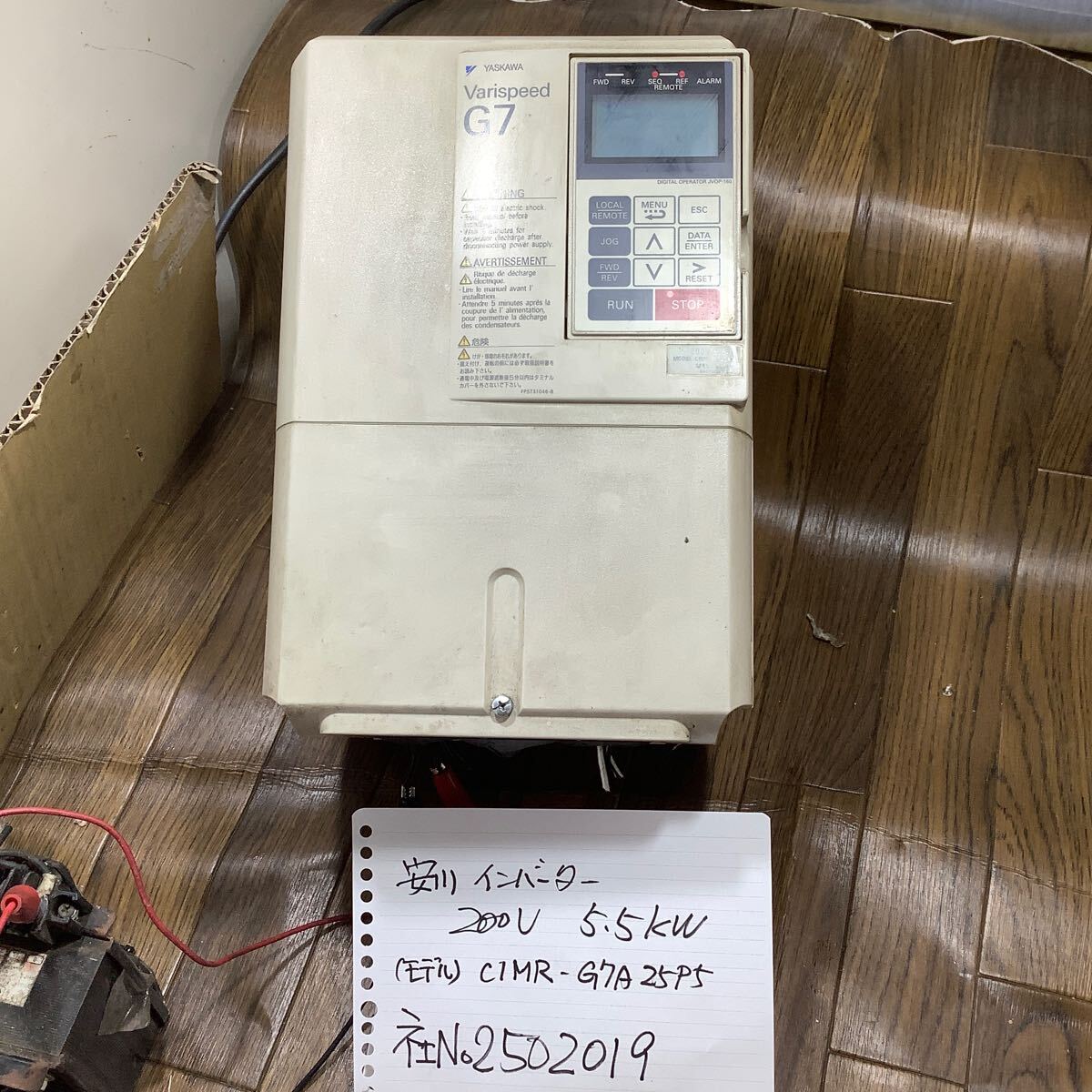 2025年最新】Yahoo!オークション -安川 g7の中古品・新品・未 2025年最新】Yahoo!オークション -安川 g7の中古品・新品・未