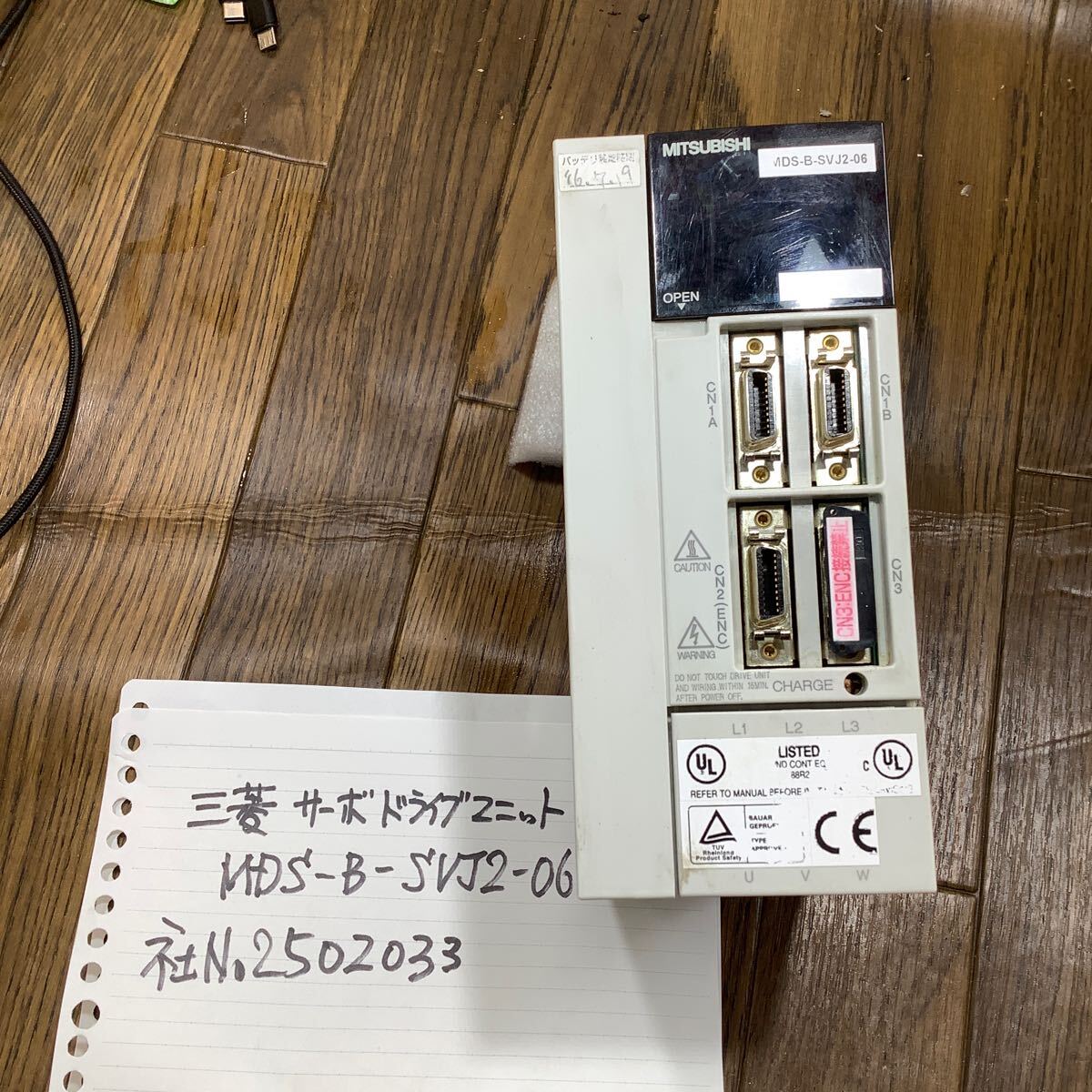 2025年最新】Yahoo!オークション -mds 三菱の中古品・新品・未 2025年最新】Yahoo!オークション -mds 三菱の中古品・新品・未