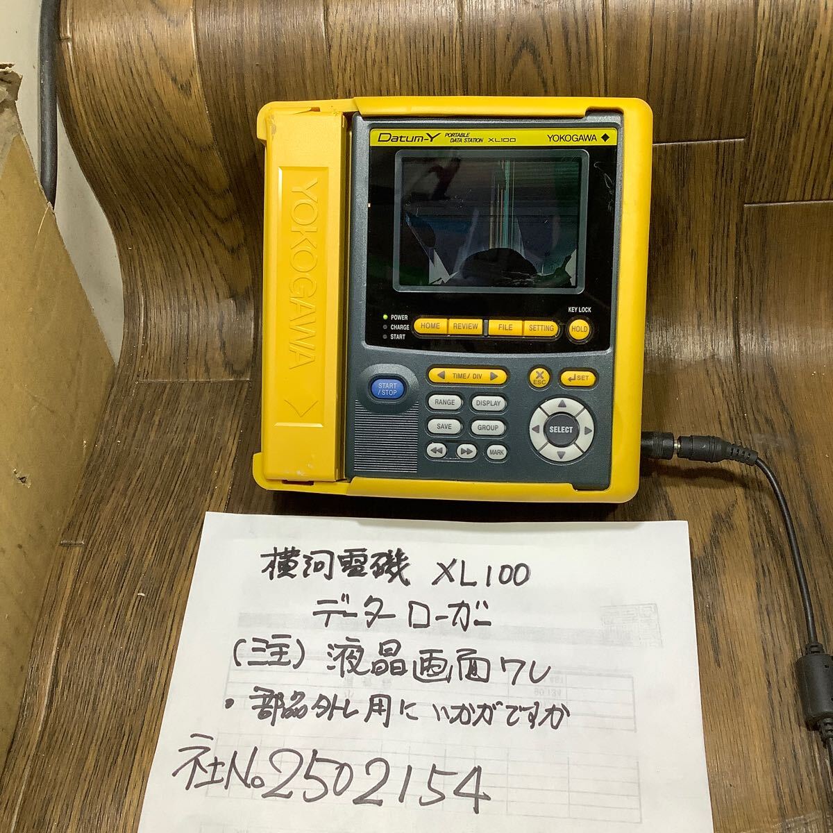 2025年最新】Yahoo!オークション -?横河(電材、配電用品)の中古 2025年最新】Yahoo!オークション -?横河(電材、配電用品)の中古
