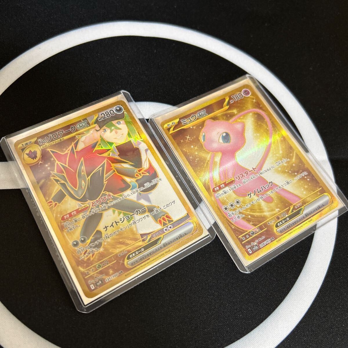 ポケカ】ミュウex UR(ポケモンカード151)の最新相場情報や値段の