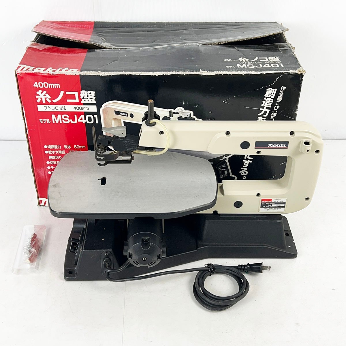 Yahoo!オークション -「(マキタ makita)」(糸のこ盤) (木工用)の Yahoo!オークション -「(マキタ makita)」(糸のこ盤) (木工用)の