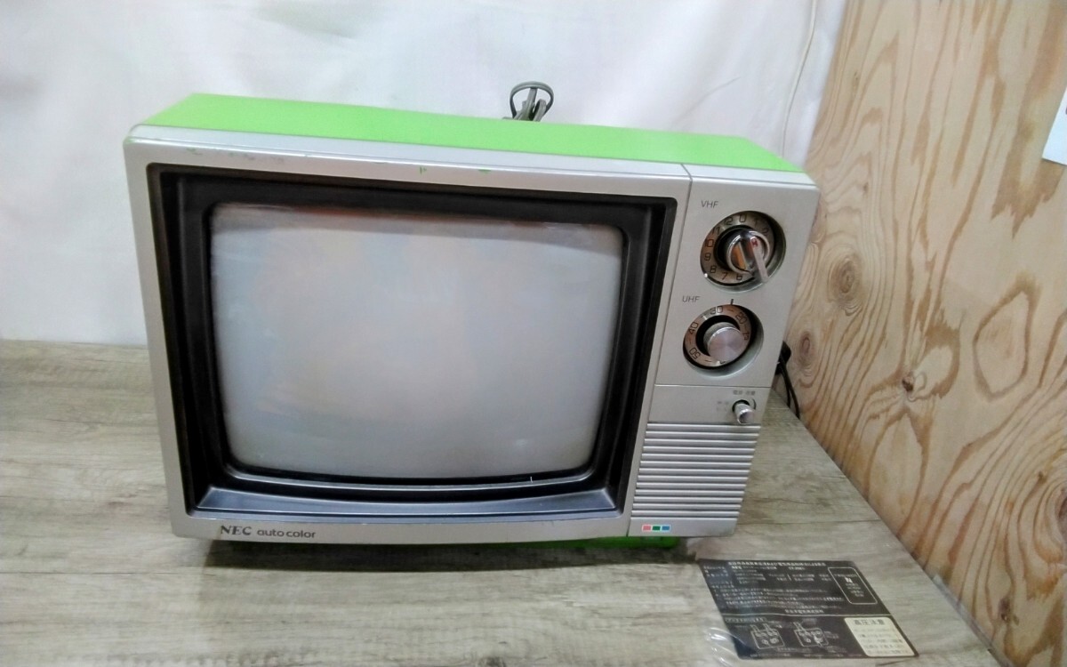 Yahoo!オークション -「nec」(テレビ) (電化製品)の落札相場 Yahoo!オークション -「nec」(テレビ) (電化製品)の落札相場