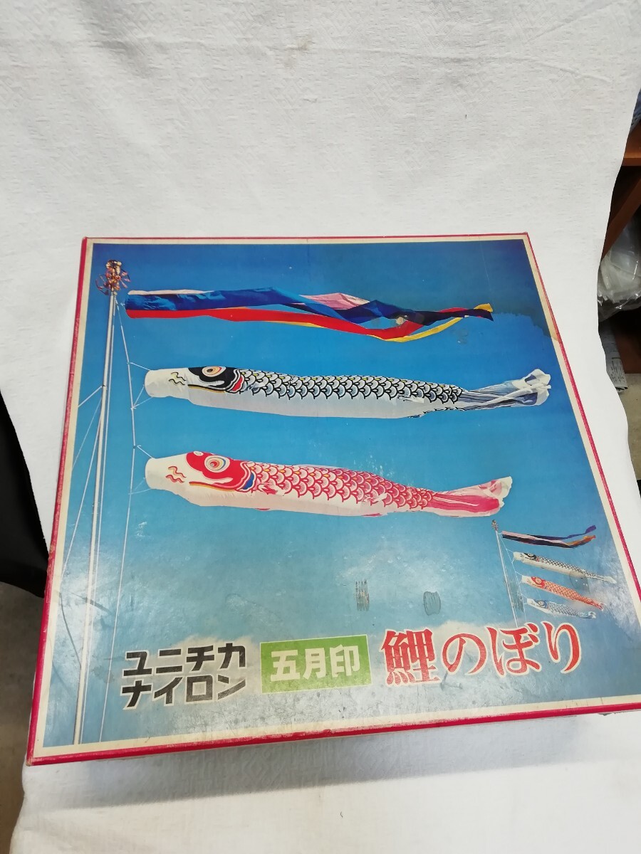 中古 鯉のぼり 武者絵 5m こいのぼり セット こどもの日 節句 起 中古 鯉のぼり 武者絵 5m こいのぼり セット こどもの日 節句 起