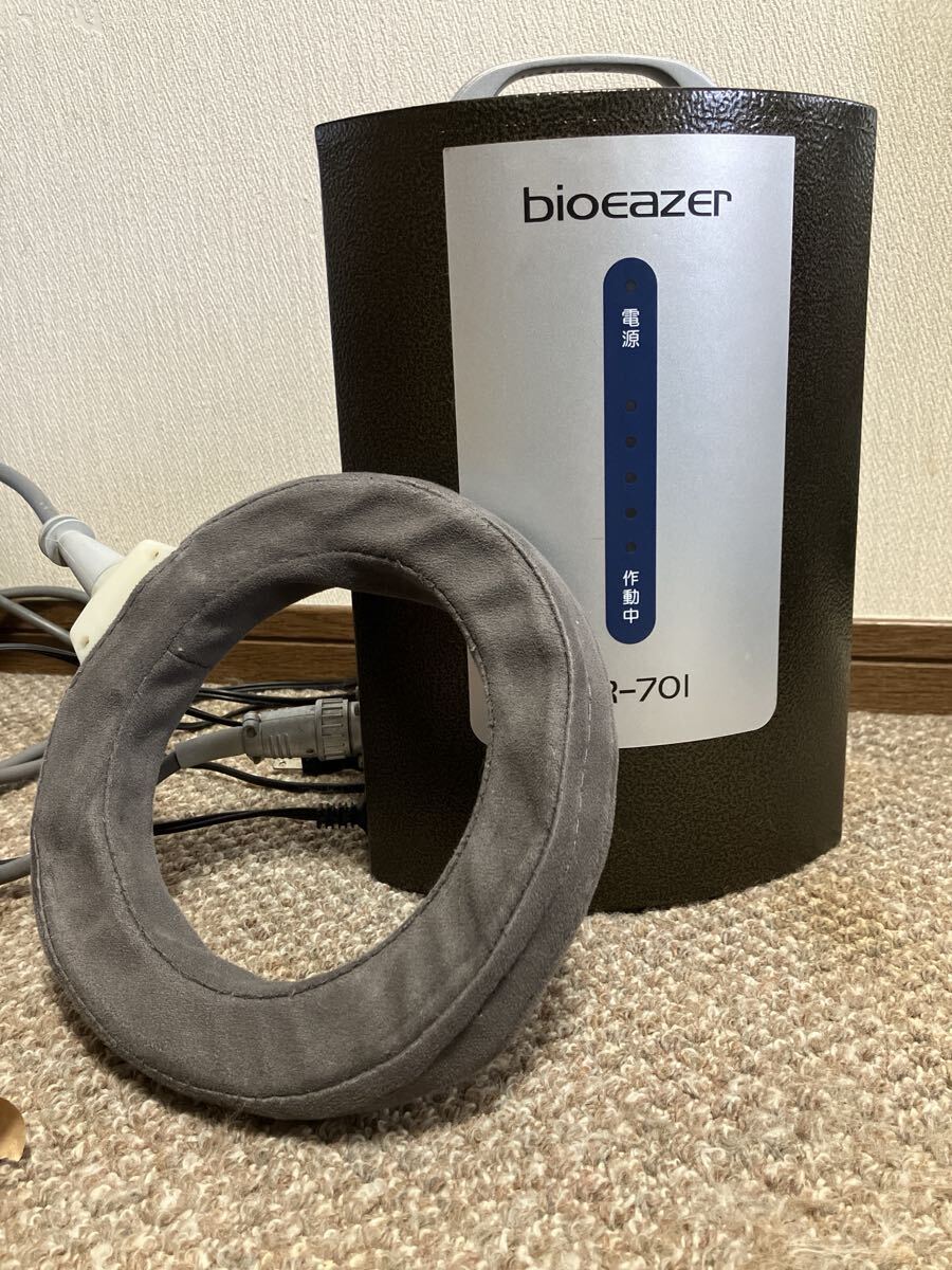 Yahoo!オークション -「バイオイーザー br-701」の落札相場 Yahoo!オークション -「バイオイーザー br-701」の落札相場