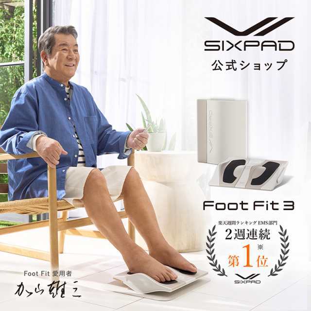 Yahoo!オークション -「sixpad foot fit 3」の落札相場・落札価格 Yahoo!オークション -「sixpad foot fit 3」の落札相場・落札価格
