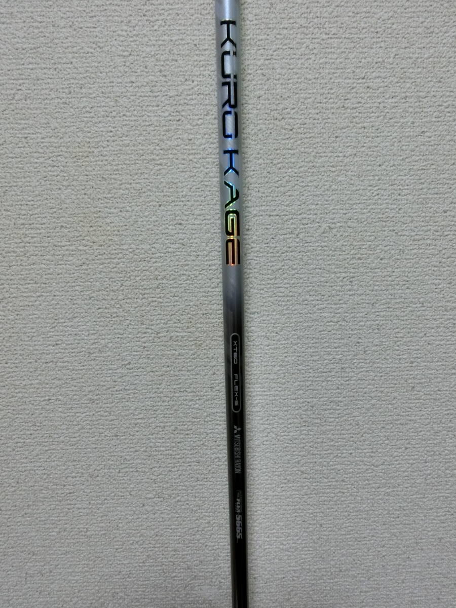 【中古美品】KUROKAGE 60G Sフレックス 楽天市場】クロカゲ 60g シャフト（ゴルフ｜スポーツ