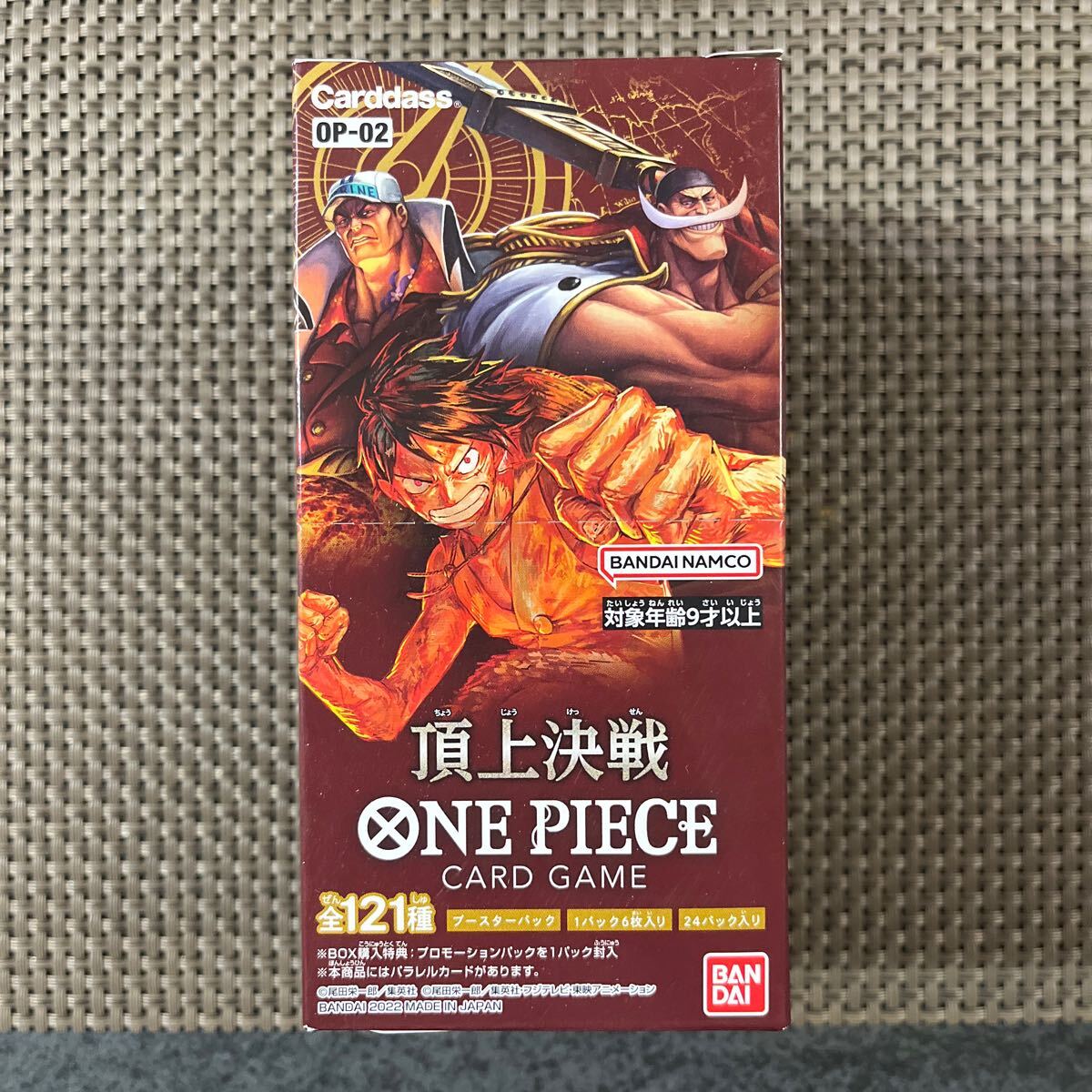 2025年最新】Yahoo!オークション -one pieceカードゲーム 頂上 2025年最新】Yahoo!オークション -one pieceカードゲーム 頂上