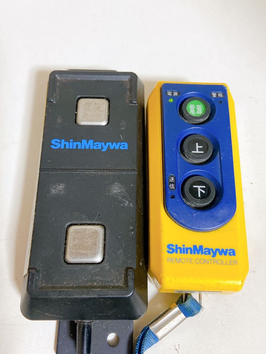 Yahoo!オークション - 新明和 パワーゲートリモコン 充電器付き