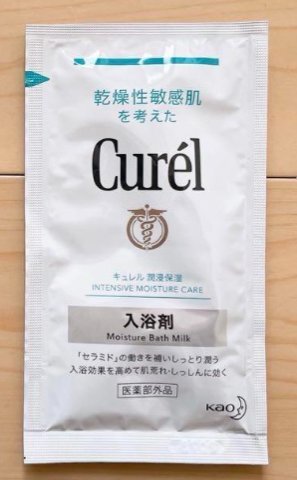 Curel キュレル モイスチャーバスミルク 入浴剤 30ml サンプル