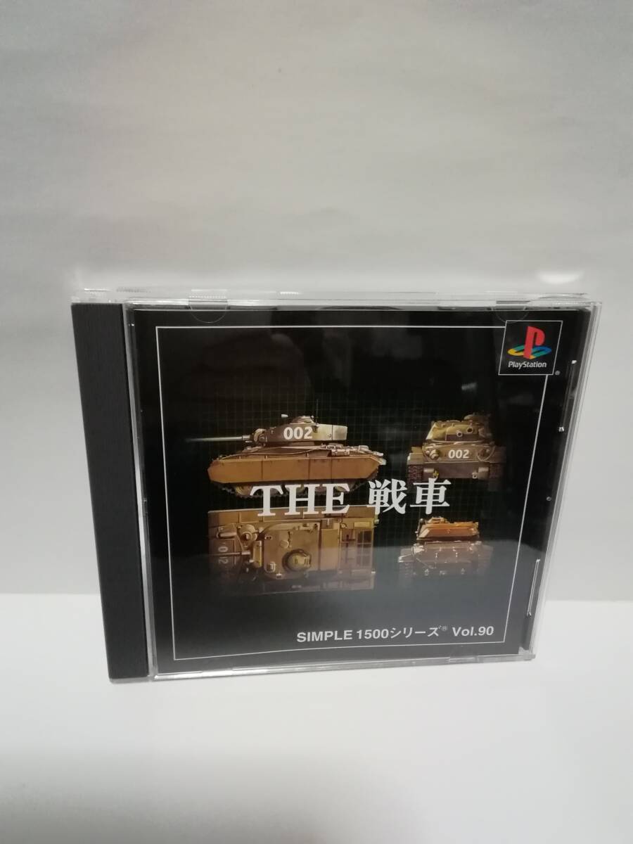 2025年最新】Yahoo!オークション -simple1500シリーズの中古品