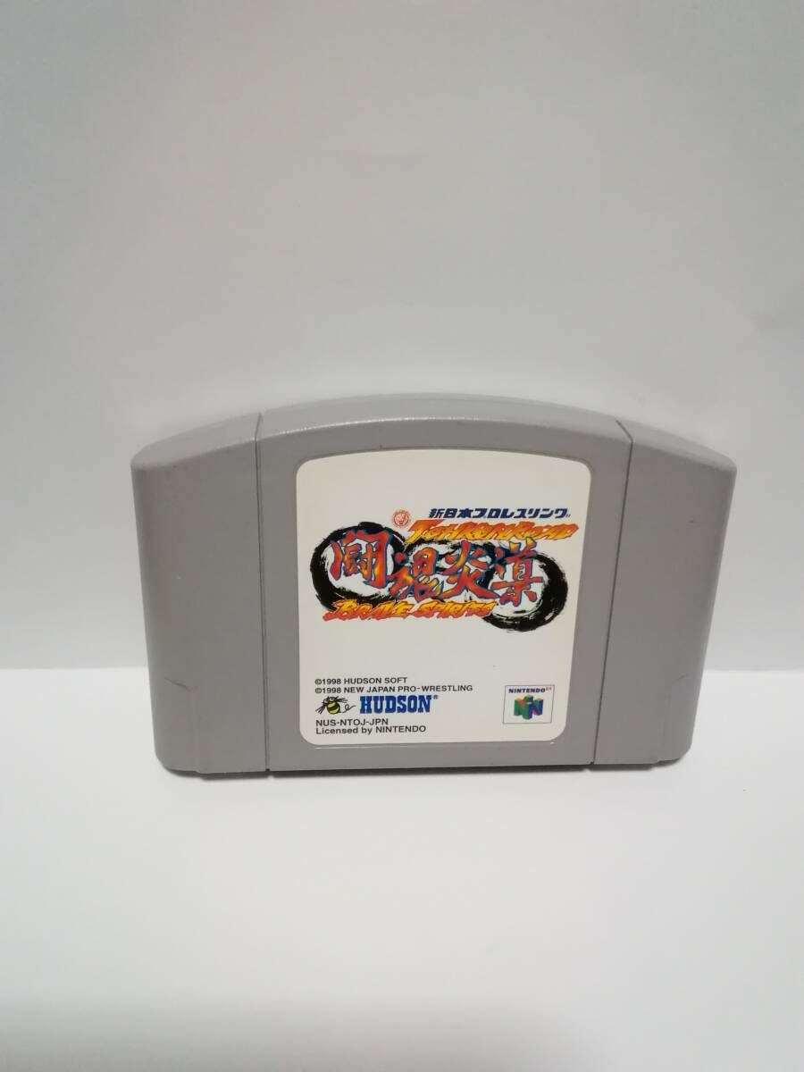 2025年最新】Yahoo!オークション -闘魂炎導の中古品・新品・未