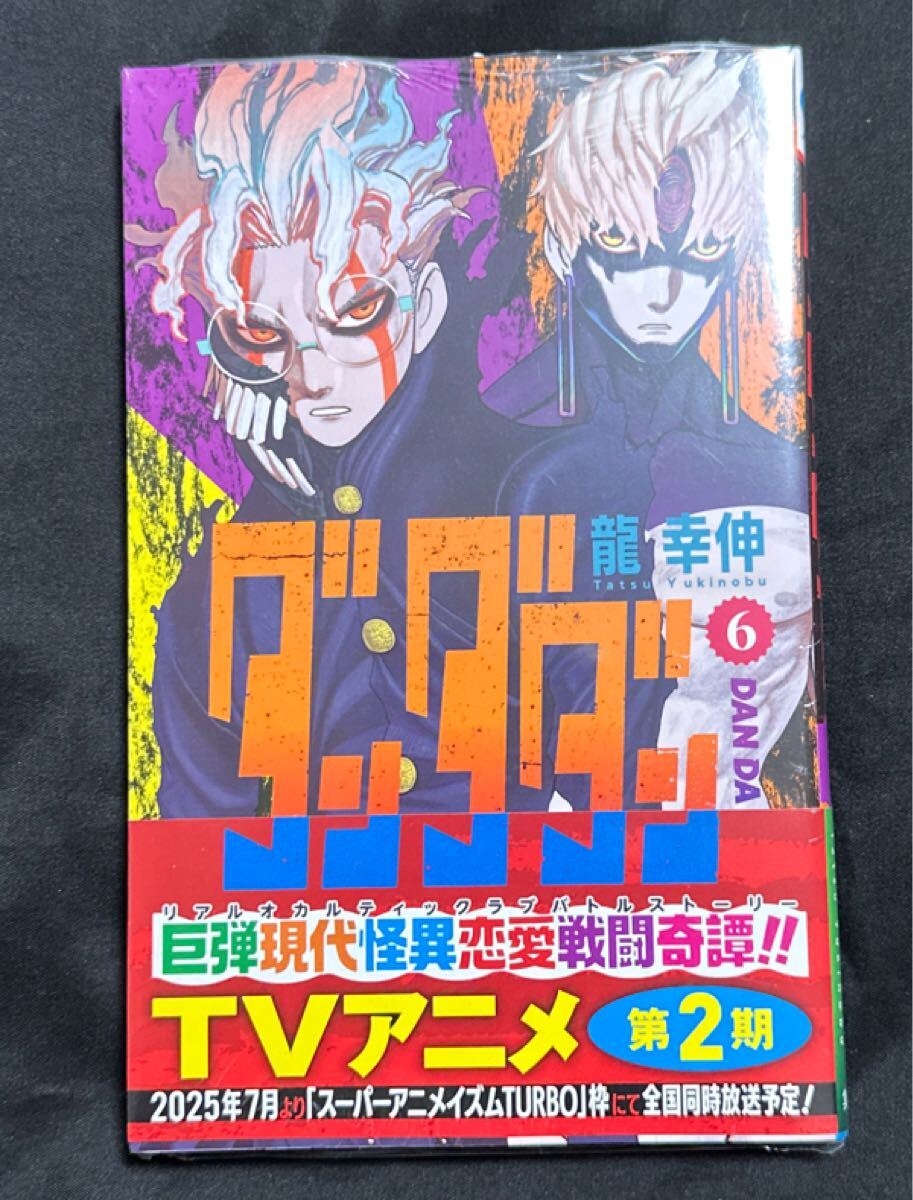 2025年最新】Yahoo!オークション -コミック パンクポンク(漫画 2025年最新】Yahoo!オークション -コミック パンクポンク(漫画
