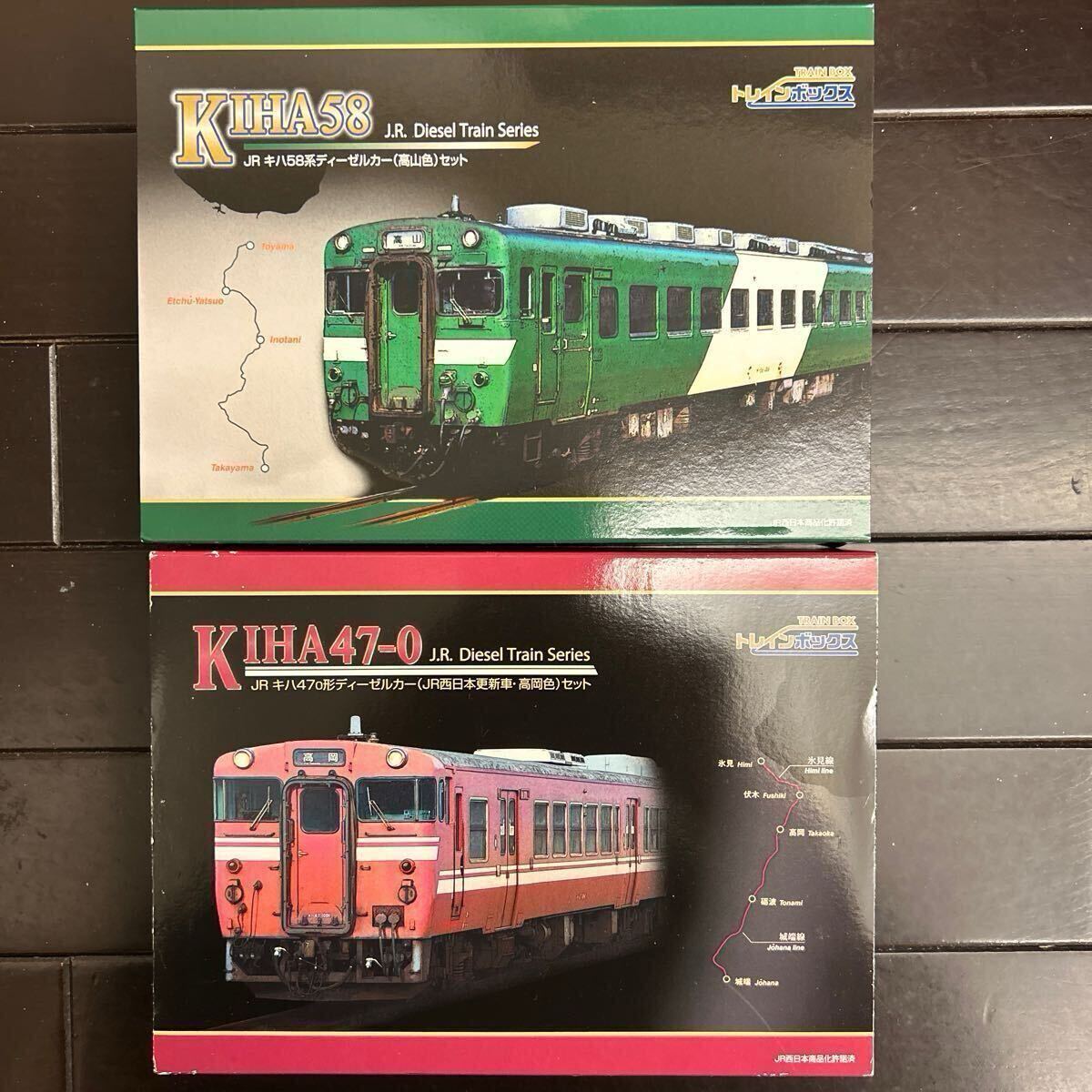 Yahoo!オークション -「キハ47 tomix 西日本更新車」の落札相場 Yahoo!オークション -「キハ47 tomix 西日本更新車」の落札相場