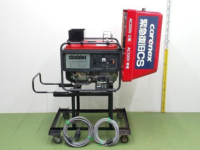 Yahoo!オークション -「egr」(発電機、変圧器、充電器) (工具 Yahoo!オークション -「egr」(発電機、変圧器、充電器) (工具