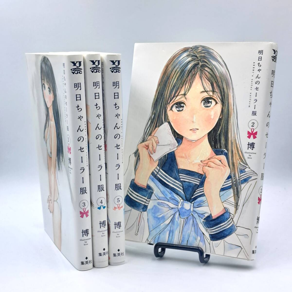 2025年最新】Yahoo!オークション -明日ちゃんのセーラー服(本 2025年最新】Yahoo!オークション -明日ちゃんのセーラー服(本