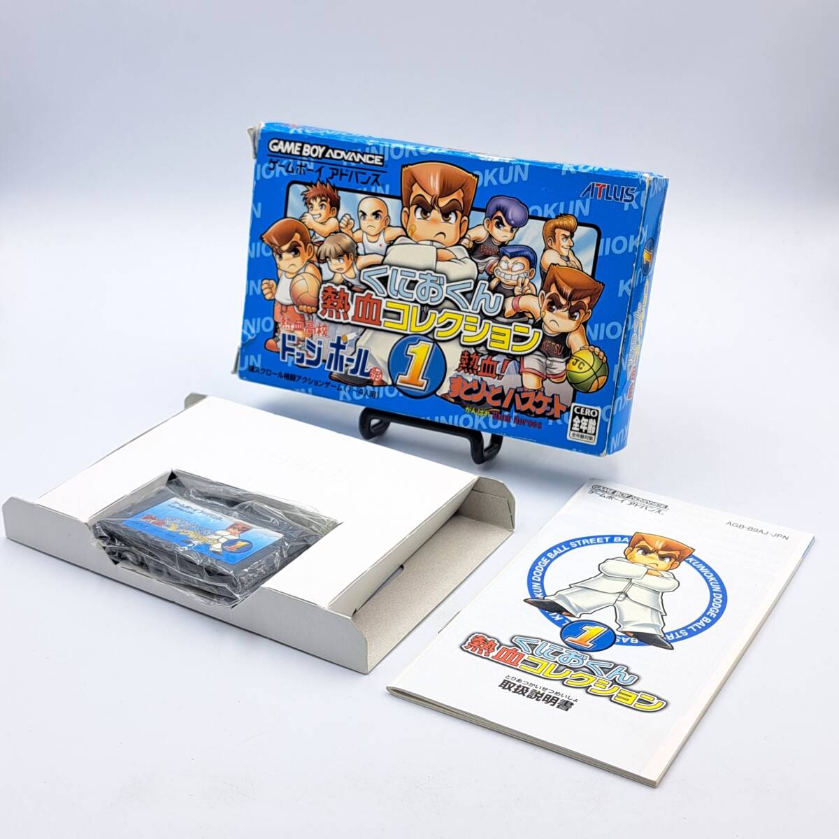 Yahoo!オークション -「くにおくん gba」の落札相場・落札価格 Yahoo!オークション -「くにおくん gba」の落札相場・落札価格