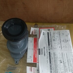TOTO GG用 排水アジャスター 排水芯200 新品未使用 QR