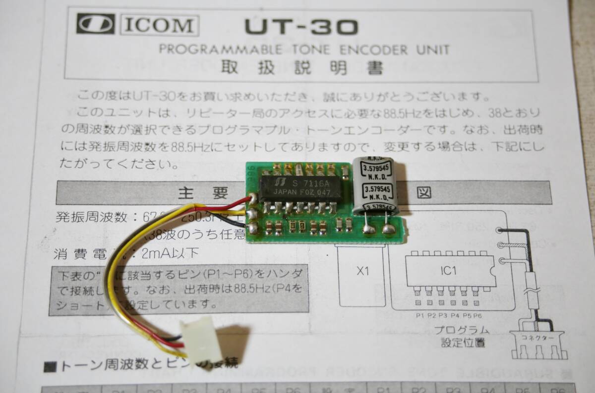 Yahoo!オークション -「ic-729」の落札相場・落札価格 Yahoo!オークション -「ic-729」の落札相場・落札価格