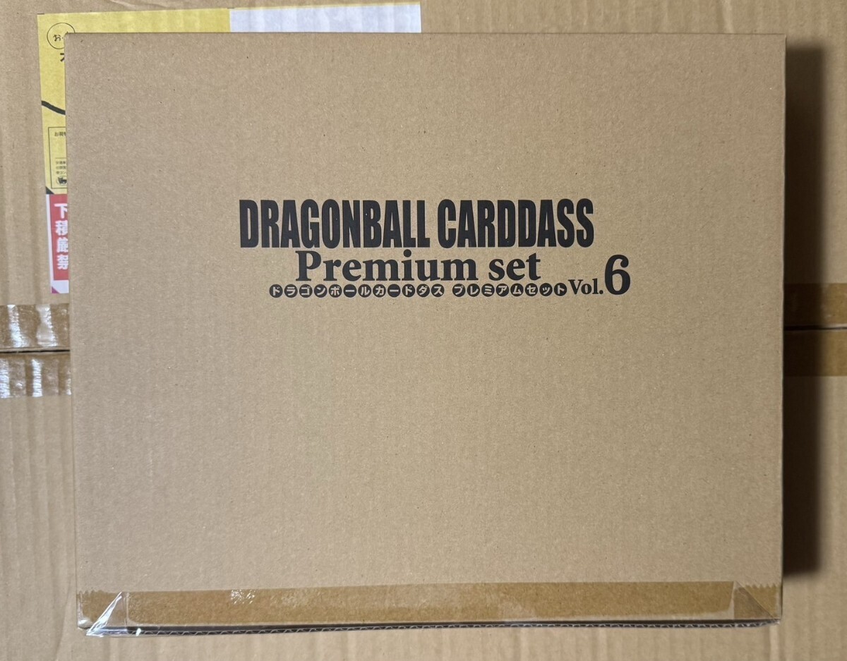 Yahoo!オークション -「ドラゴンボールカードダス premium set Yahoo!オークション -「ドラゴンボールカードダス premium set
