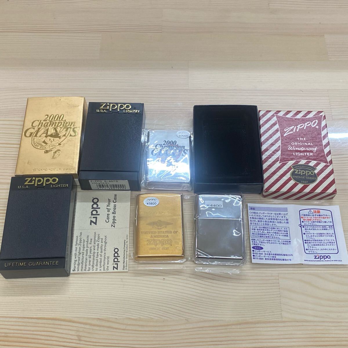 Yahoo!オークション -「ジャイアンツ優勝記念」(Zippo Yahoo!オークション -「ジャイアンツ優勝記念」(Zippo