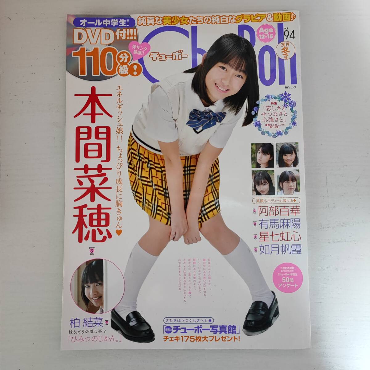 2025年最新】Yahoo!オークション -chu-boh チューボー(その他)の 2025年最新】Yahoo!オークション -chu-boh チューボー(その他)の